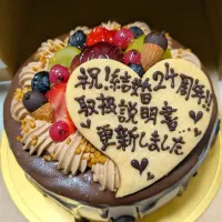 結婚記念日🎂|ひとみんΨ(*´∀｀)Ψさん