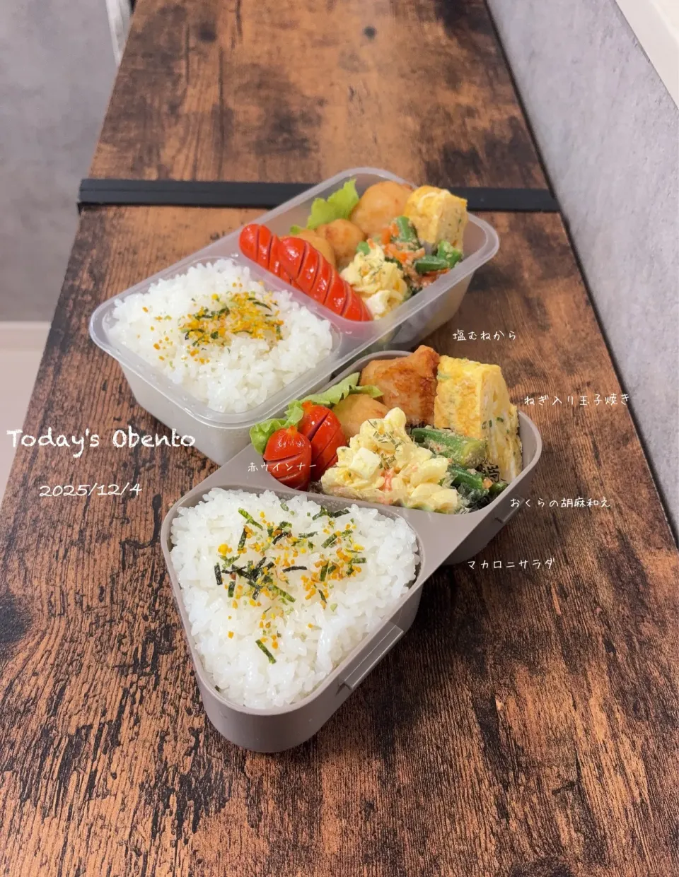 今日のお弁当🍱|✰︎miyu✰︎さん