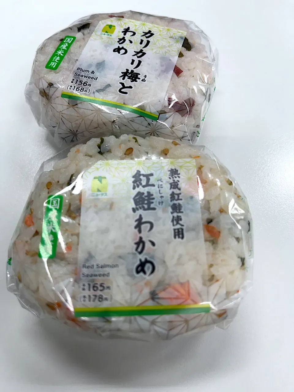 12/3昼|かずさん