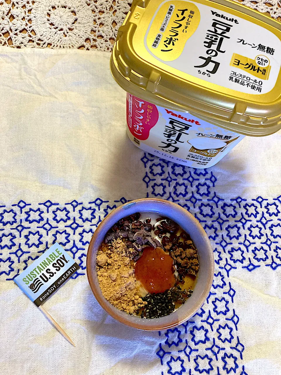 Yakult豆乳の力プレーン無糖400gでいつものトッピングもりもりにて実食😘|さくたえさん