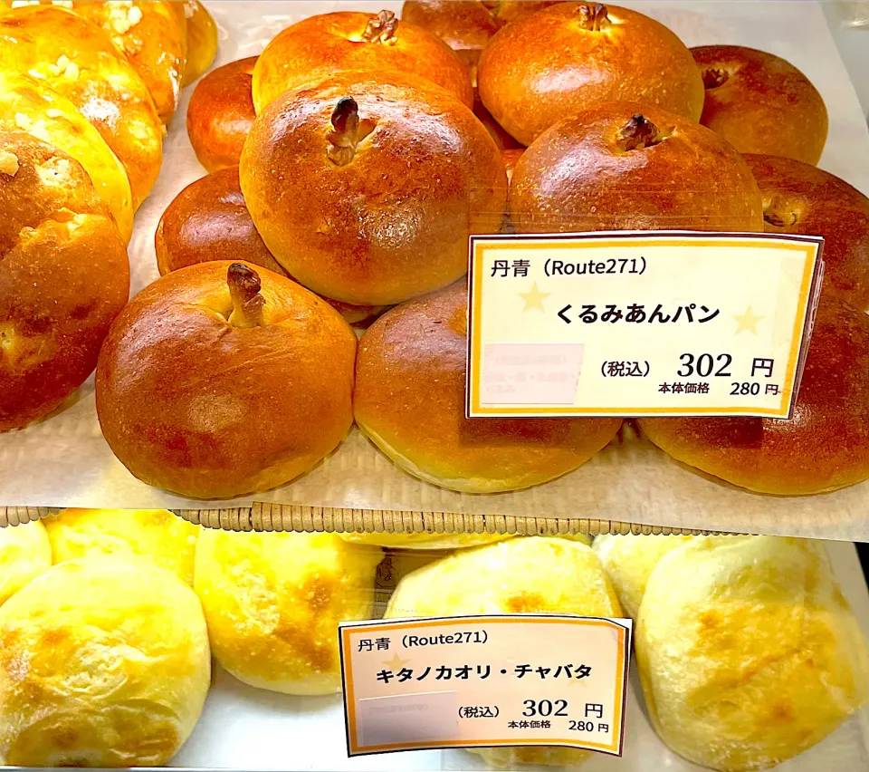 パンの催事🍞|ナナさん