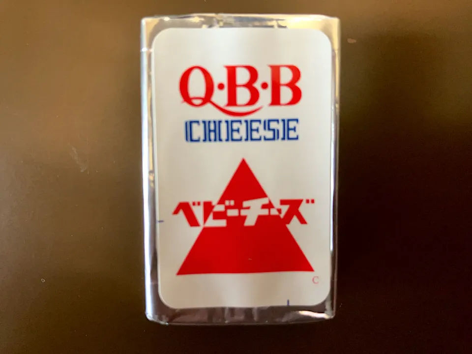 QBB ベビーチーズ|ばーさんさん