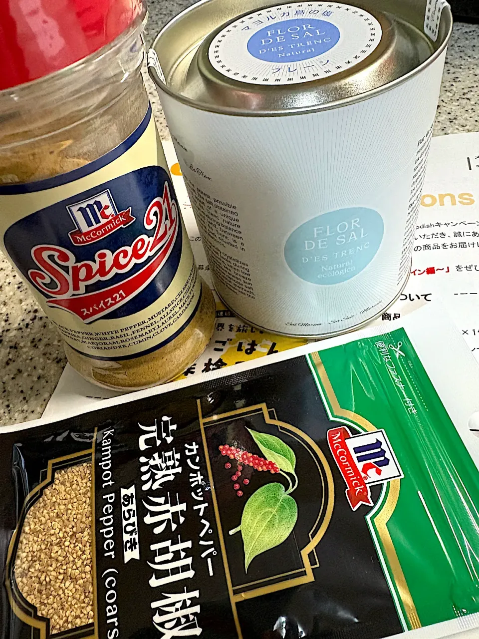 嬉しい☺️|えみちさん