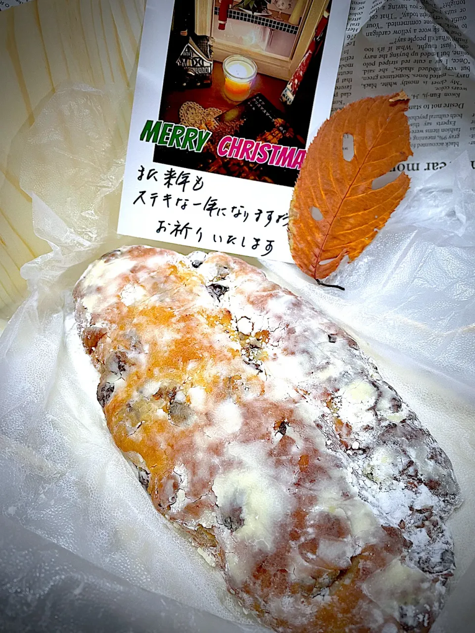 貴重なシュトレンを今年も贈っていただきました|maSami＊さん