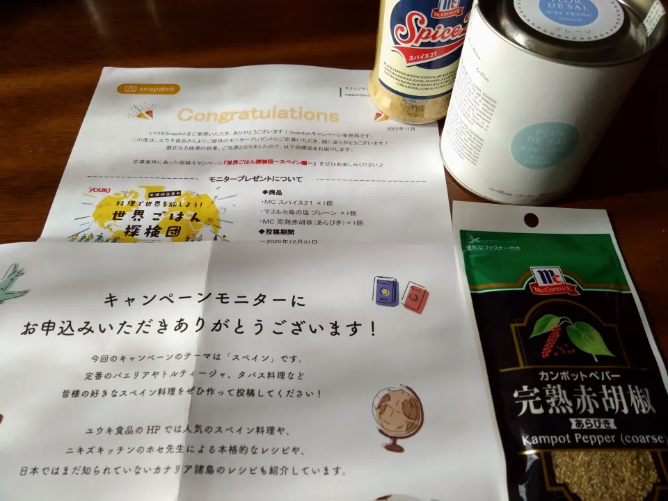 ありがとうございます|秀美«シュウビ»さん