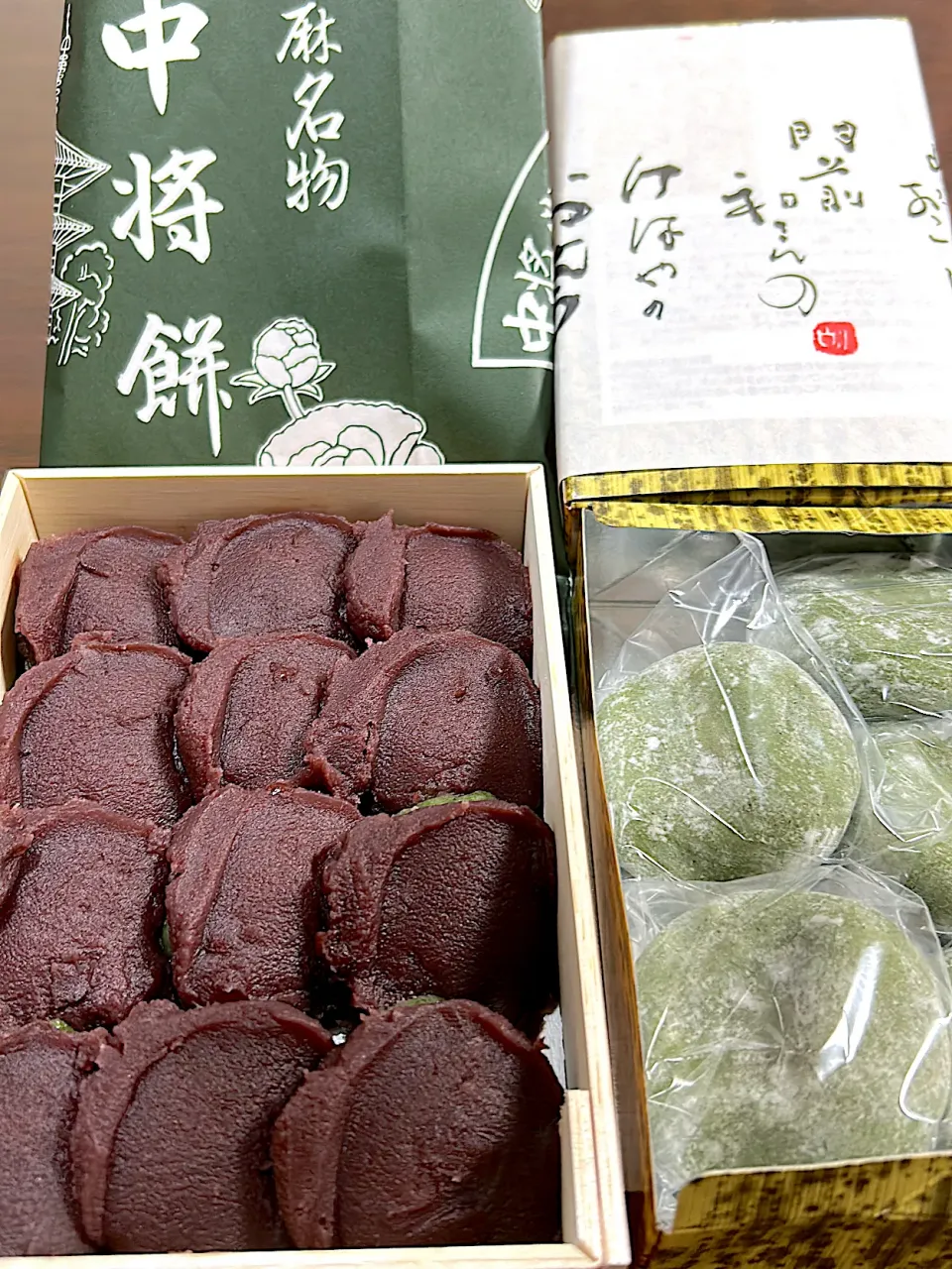 よもぎ餅|ふくぷくさん