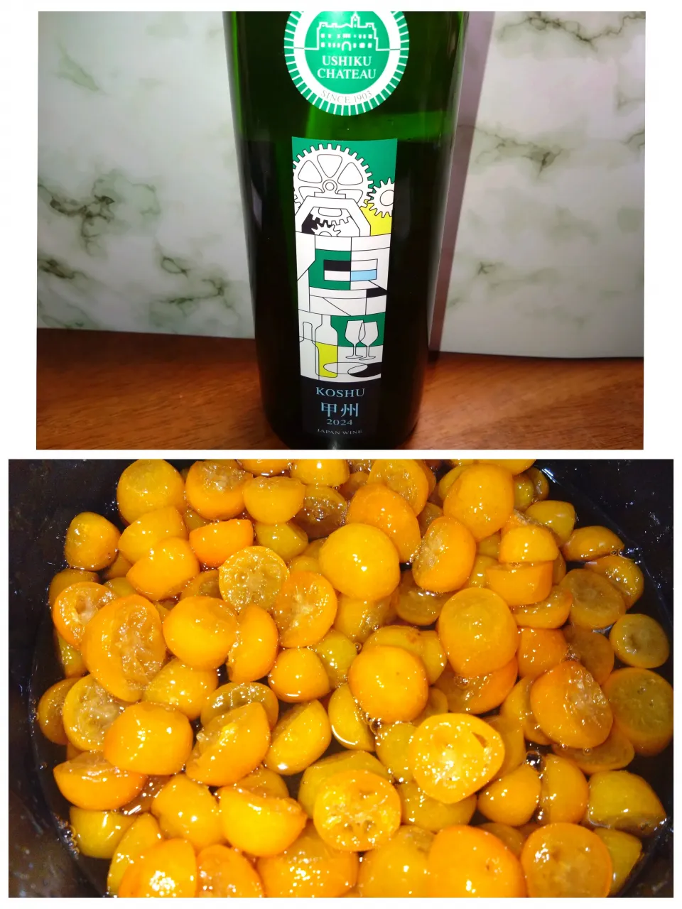 金柑の白ワイン煮|秀美«シュウビ»さん