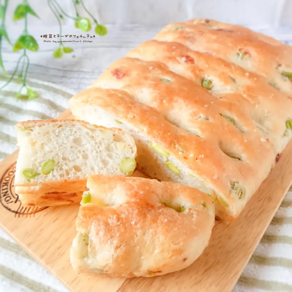 枝豆とチーズのフォカッチャ|ゆずぽんさん