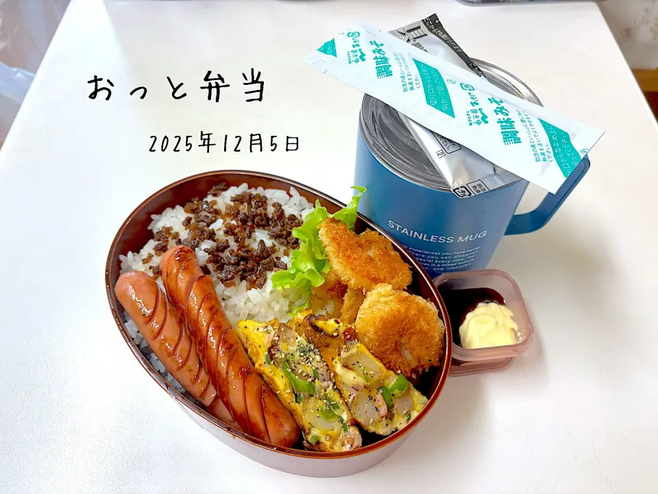 おっと弁当|miyuuuさん