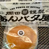 朝ごはん| にゃあ（芸名）さん