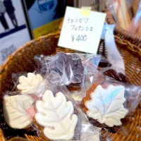 チョコがけフィナンシェも出来上がったよー| maSami＊さん