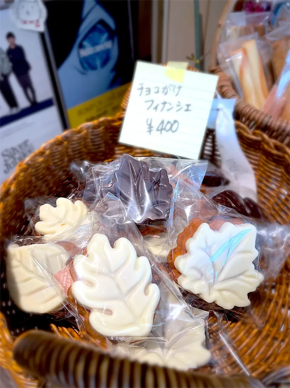 チョコがけフィナンシェも出来上がったよー|maSami＊さん