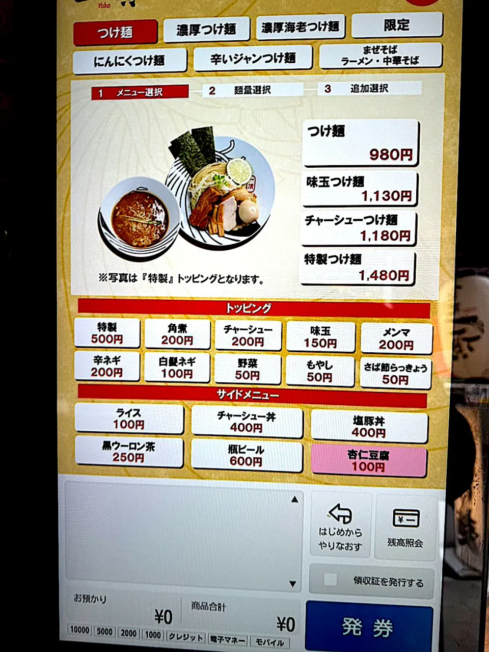 |にゃこちゃんさん