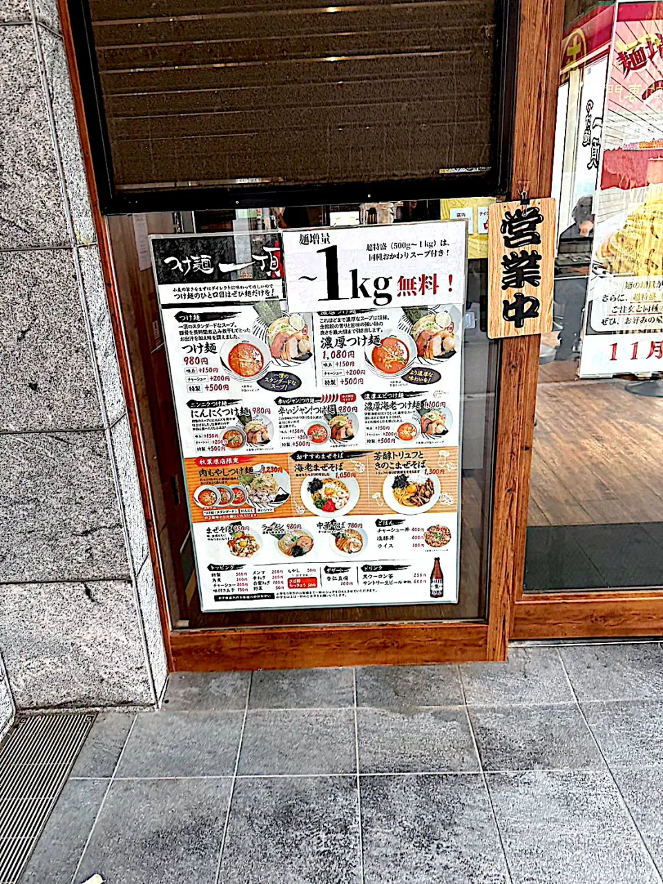 |にゃこちゃんさん