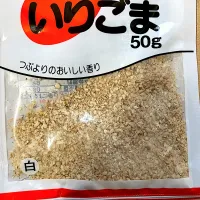 たたき胡麻|ご飯はん♪さん