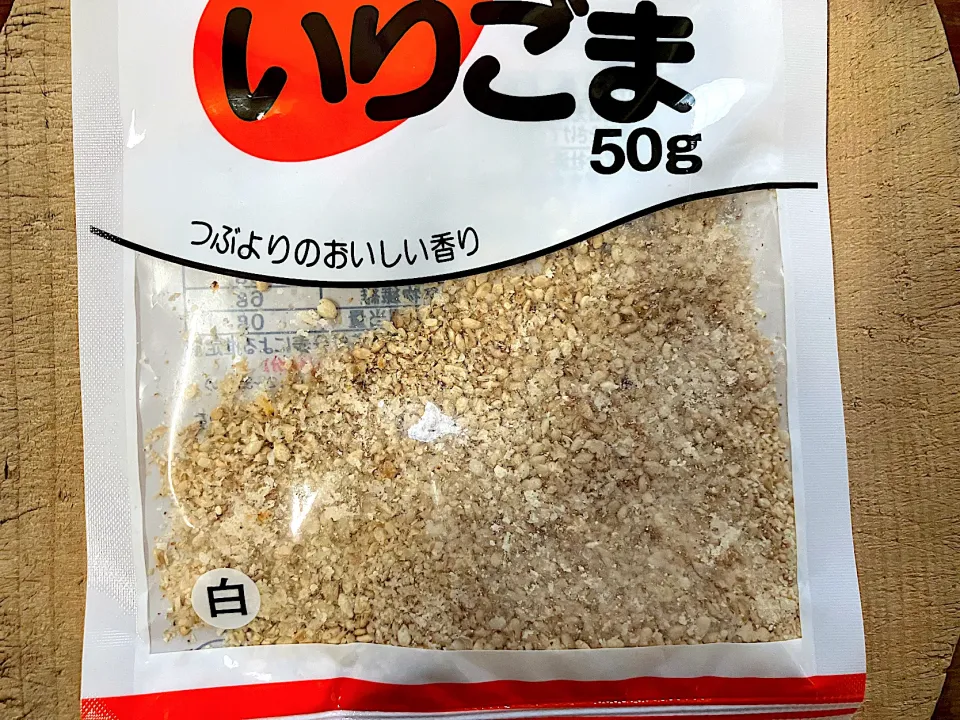 たたき胡麻|ご飯はん♪さん