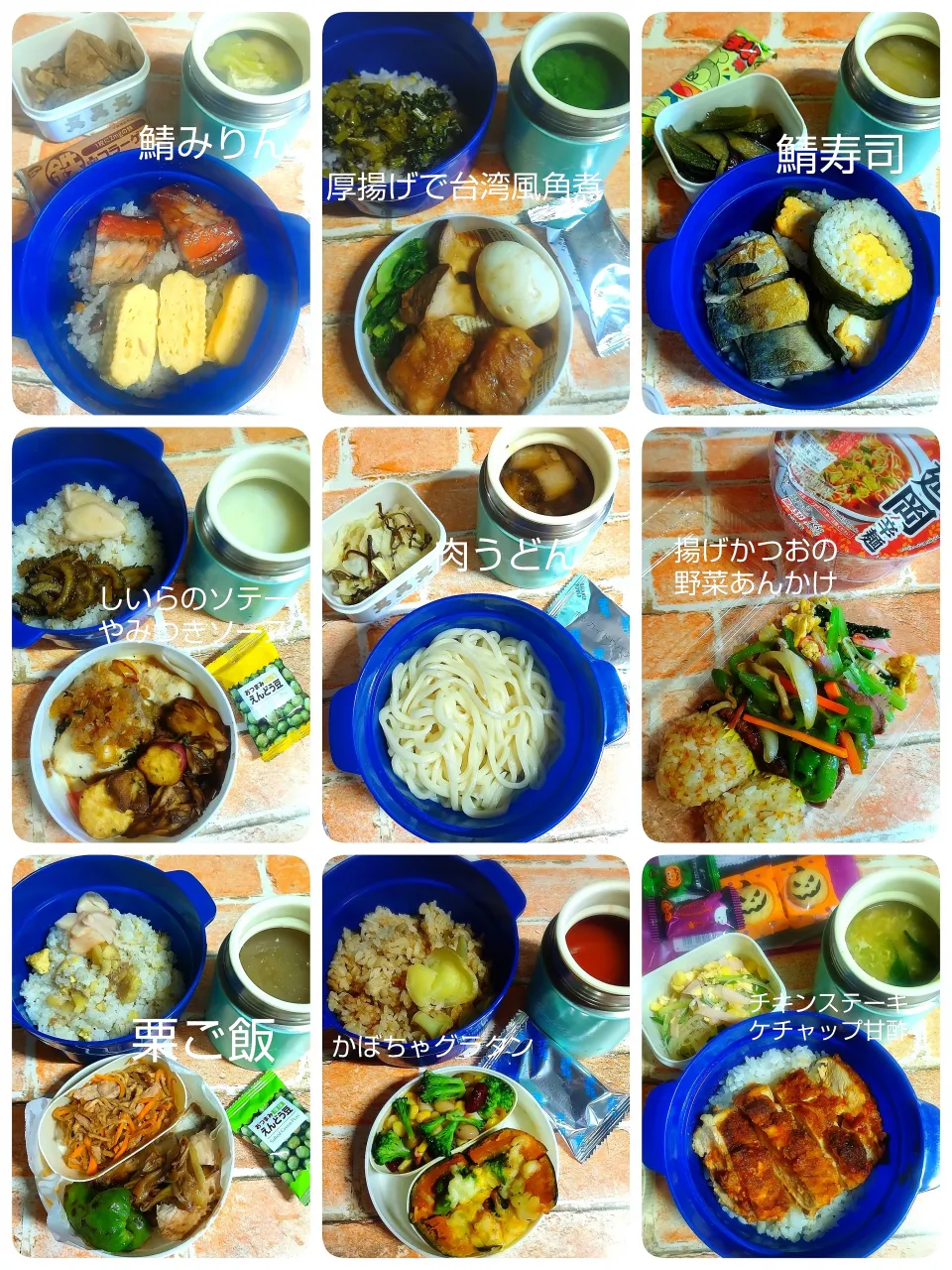 お弁当🍱|みったんさん