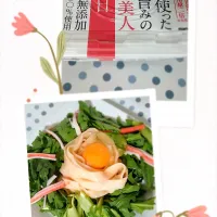 レンジで簡単味噌明太釜玉うどん(￣ー+￣)✨|ぽんすけさん