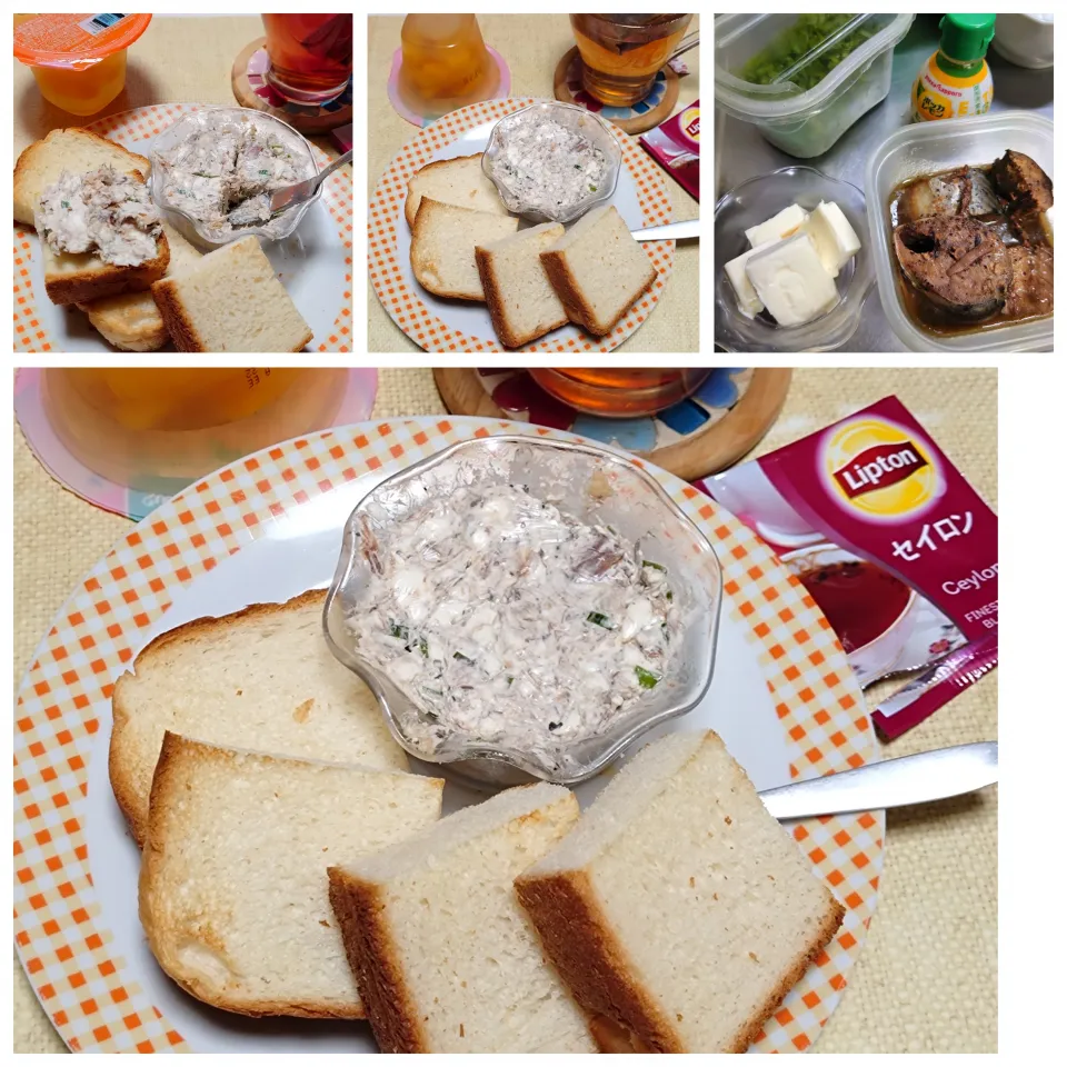 さばクリチ|うたかた。さん