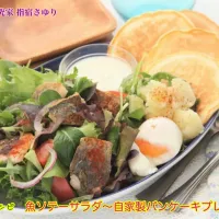 『魚ソテーサラダ〜自家製パンケーキプレート』【公式】料理研究家 指宿さゆり|【公式】料理研究家　指宿さゆり≫ｽﾀｼﾞｵ（ｽﾀｯﾌ運営）さん
