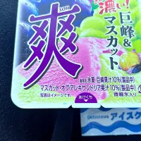 旦那さんと買い物の後のアイスタイム🍨|モモ&ハーブmama🐰🐹🐢🐠🦐❤️さん