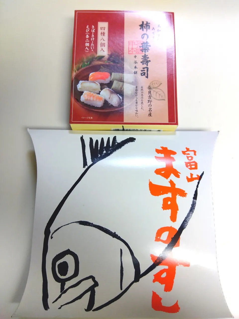 男子高生の夜食|mamedaifukuさん