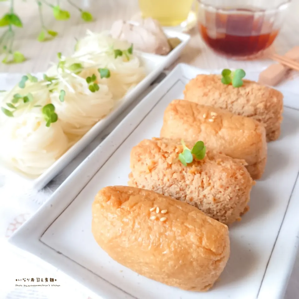 お昼ごはん＊いなり寿司&素麺|ゆずぽんさん