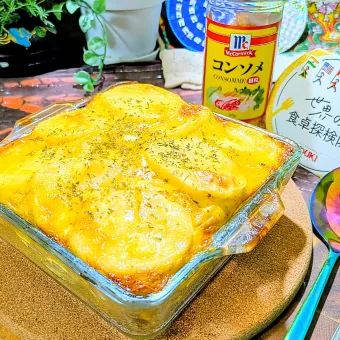 Snapdishの人気料理写真:🌏『世界の食卓探検の旅〜🇪🇸スペイン』
【🇪🇸トルティージャ】