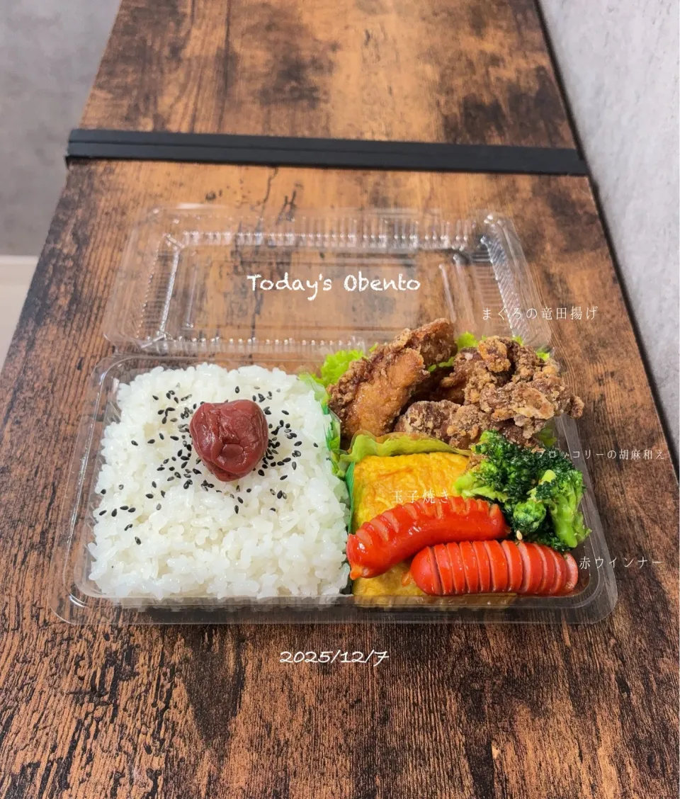 今日のお弁当🍱|✰︎miyu✰︎さん