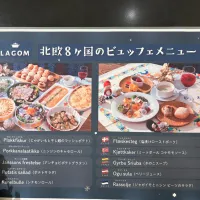 メッツアの北欧ビュッフェのメニュー|cocoaさん