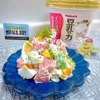 水切りヨーグルトでサーモンとアボカドのデリ風サラダ