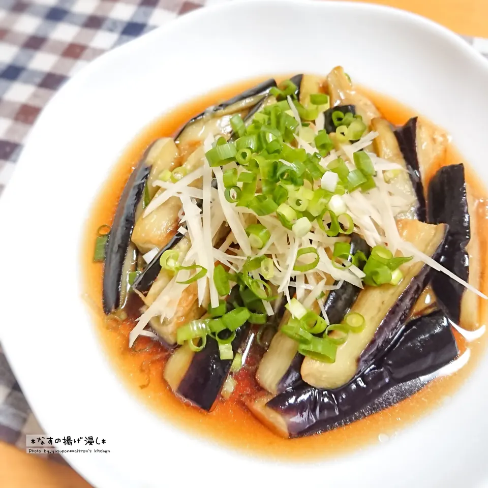 なすの揚げ浸し|ゆずぽんさん