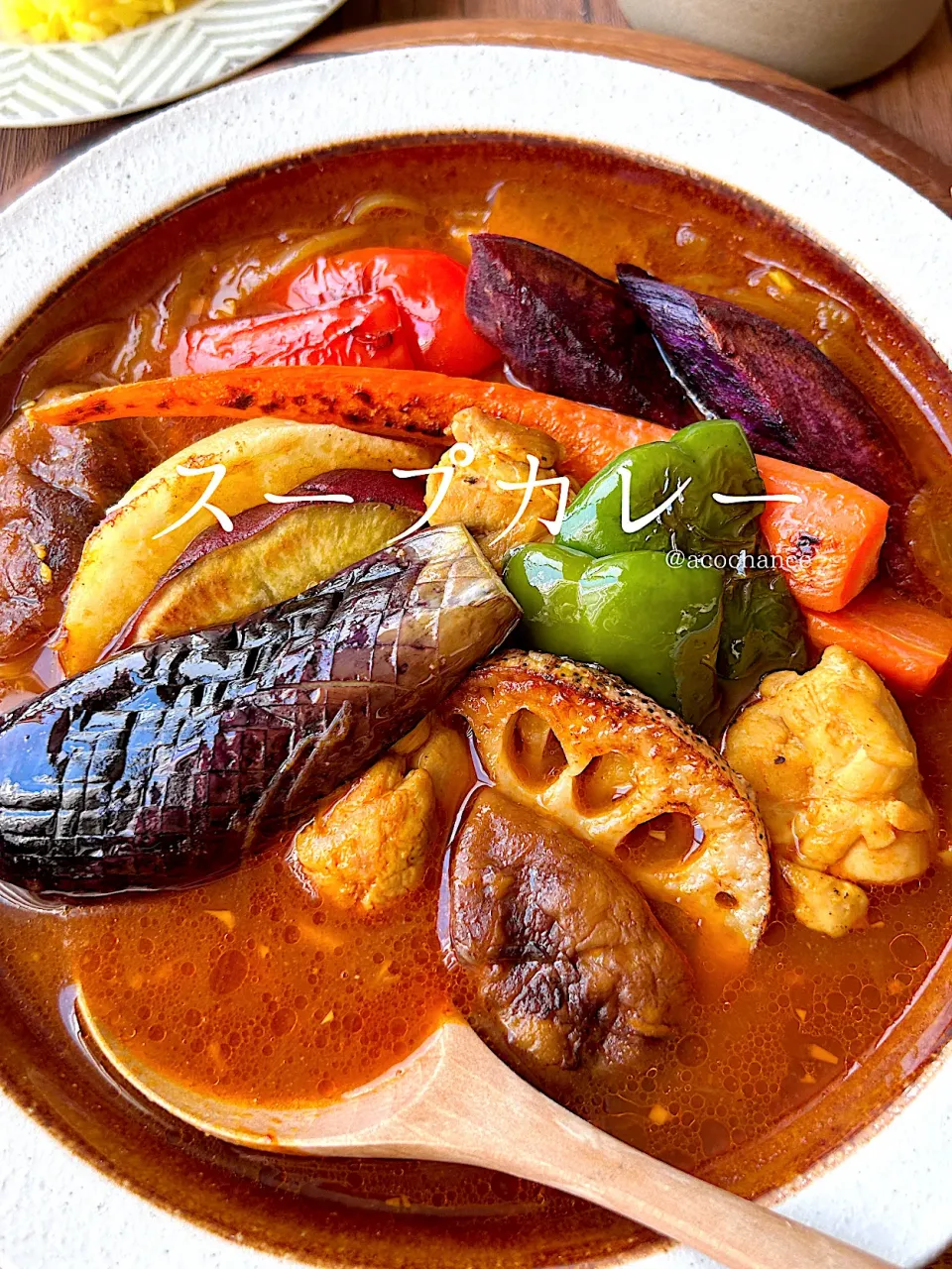 スープカレー|acochanceさん