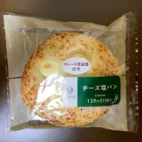 ファミリーマート チーズ塩パン| ばーさんさん