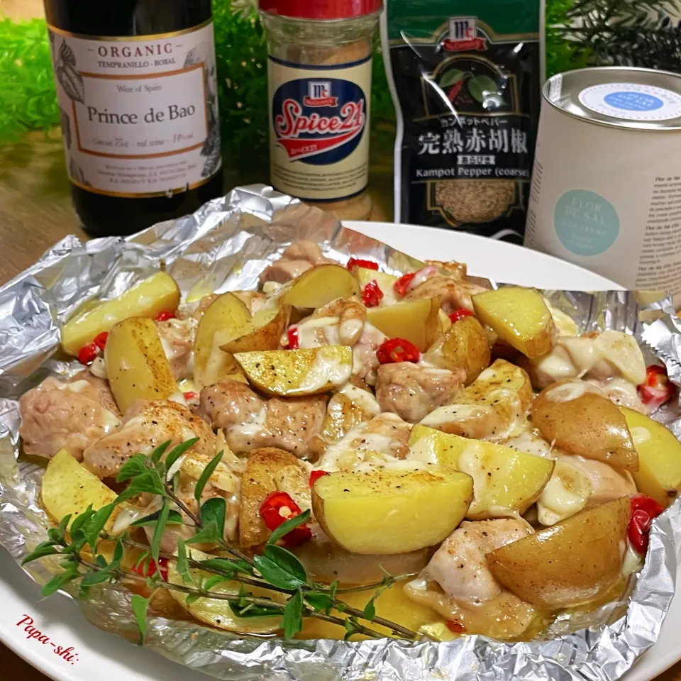 チキンとポテトのグリル スペイン風|パパ氏さん