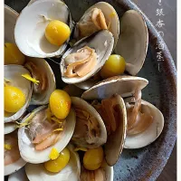 蛤と銀杏の酒蒸し