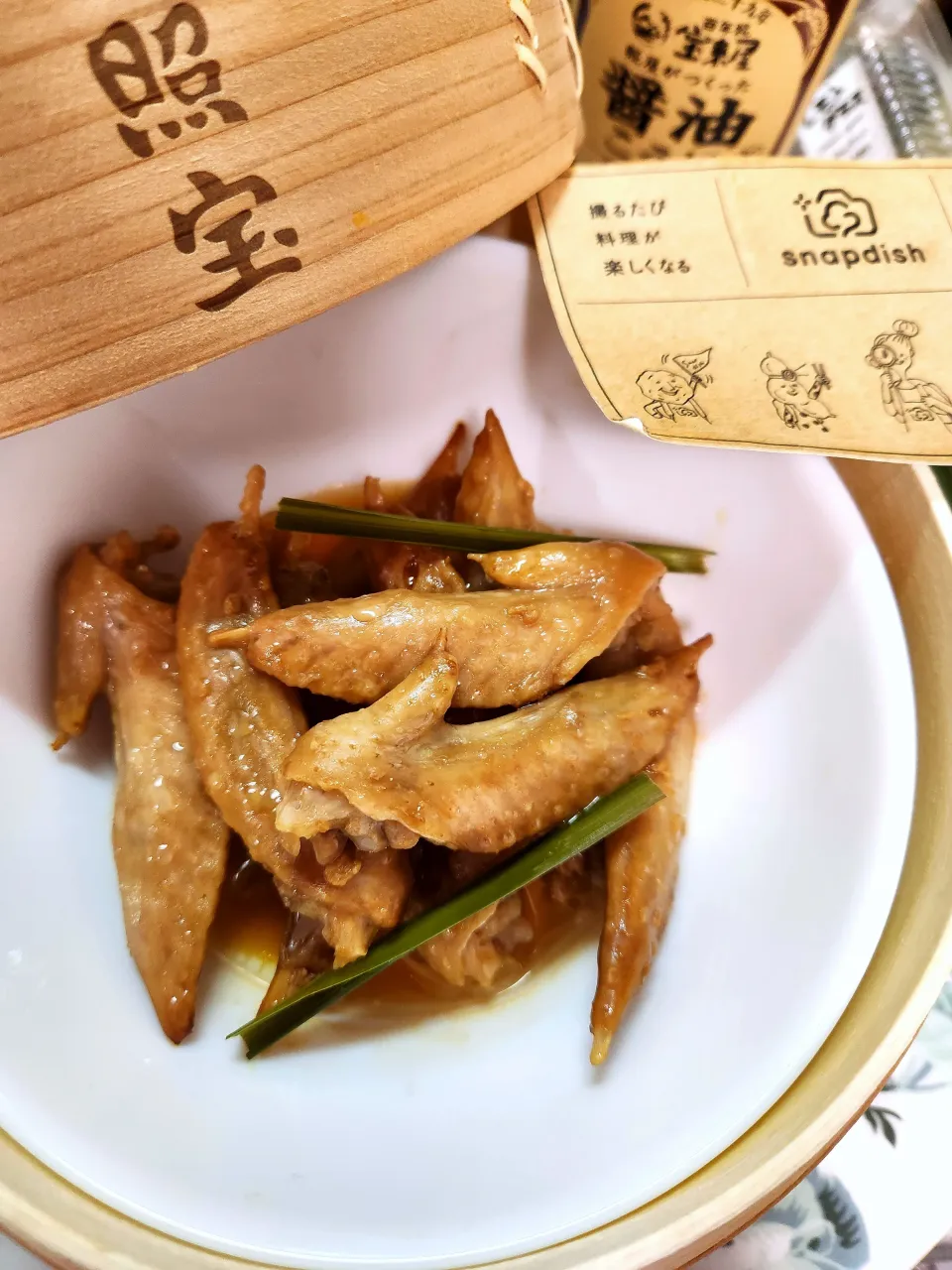 🔷鶏がら一夜干し(蒸籠蒸し)🔷|@きなこさん