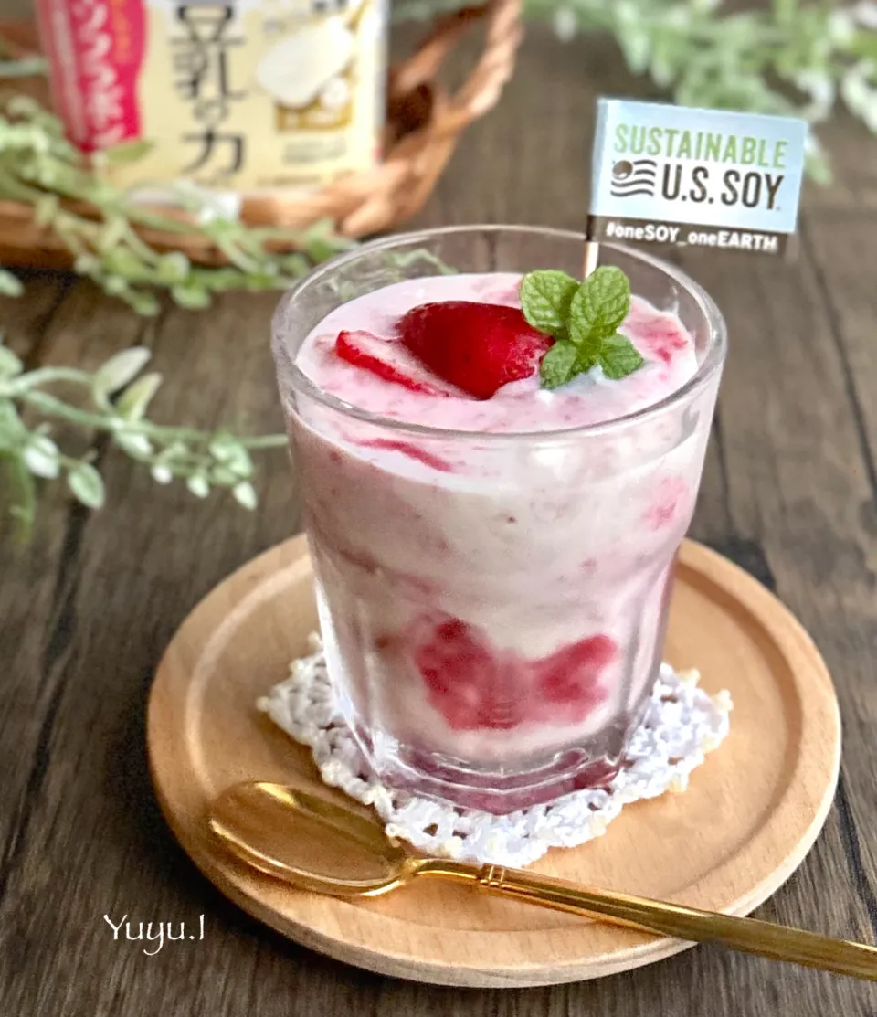 冷凍いちごで豆乳ヨーグルトスムージー🍓❄️|ゆーこどんさん