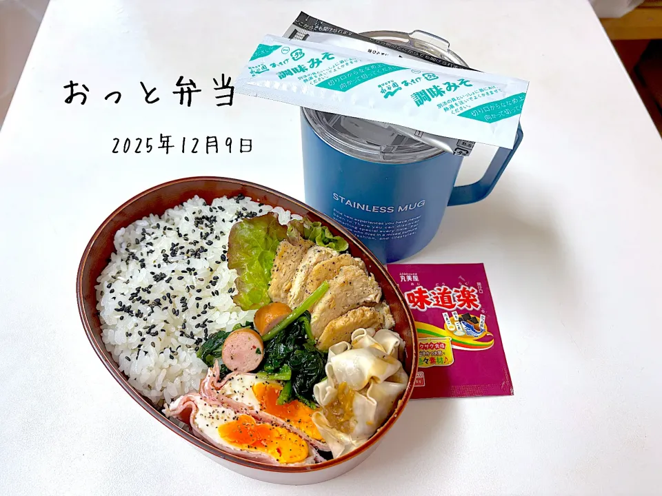 おっと弁当|miyuuuさん