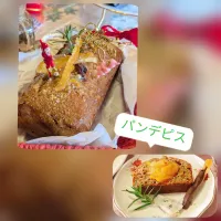 パンデピス|mihoさん