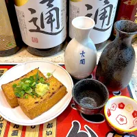 焼き厚揚げ|Georgeさん