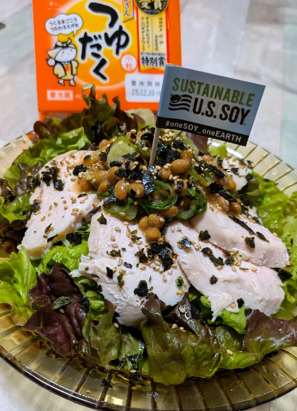 鶏ハム納豆ドレっサラダ🥗|ひとみんΨ(*´∀｀)Ψさん