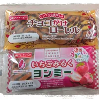 ヨンミーいちごみるく❤チョコがけローレル