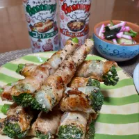 スティックセニョール豚巻き🥦