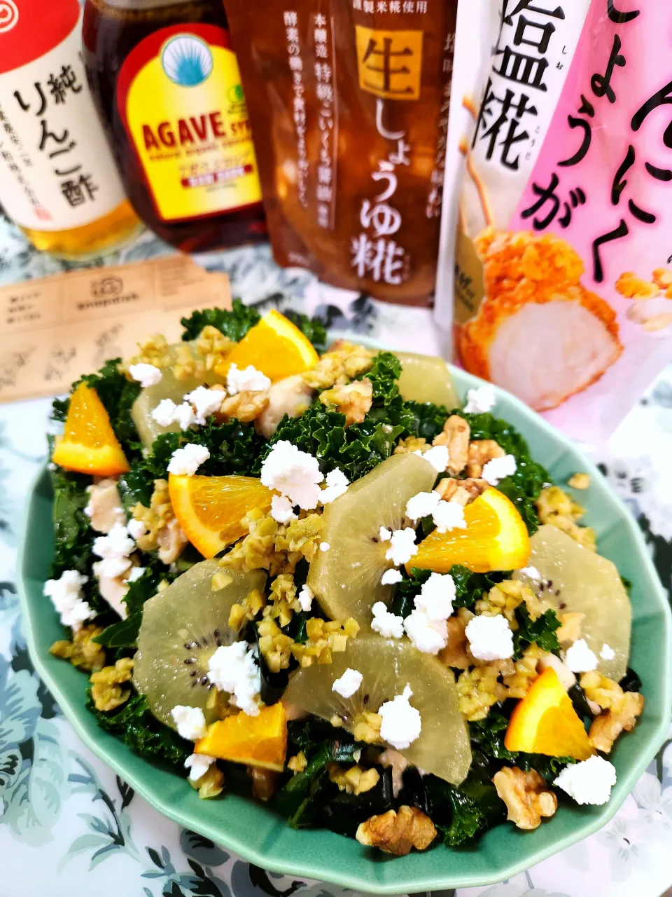 🔷🍀ケールと塩鶏🥝🍊果実のアペタイザー🥗🔷|@きなこさん