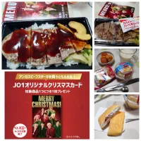 ほっともっと| うたかた。さん