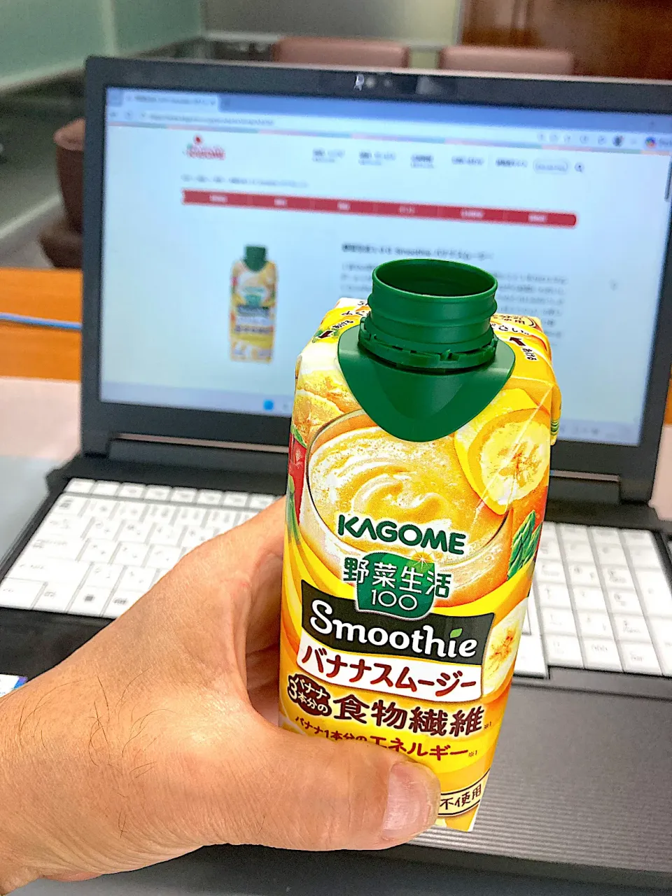 今日の昼ご飯　KAGOMEの「野菜生活100  バナナスムージー」　飲むヨーグルトにもちょっと飽きてきたので、今日はちょっと趣向を変えてバナナスムージーにしました|なびさん