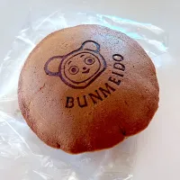 文明堂のどら焼き|Rickey Pierreさん
