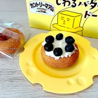 じわるバタードーナツ