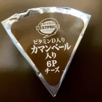 イオンBPカマンベール入り 6Pチーズ|ばーさんさん